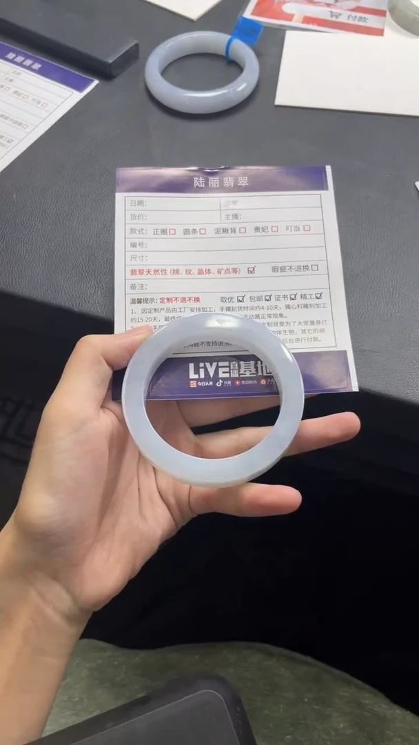 未镶嵌手镯定制翡翠用****9定制手镯DZS/YJZQ3