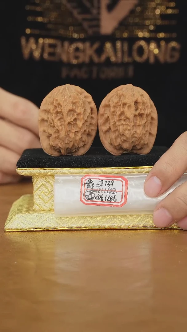 把件文玩核桃非嫁接将军榜