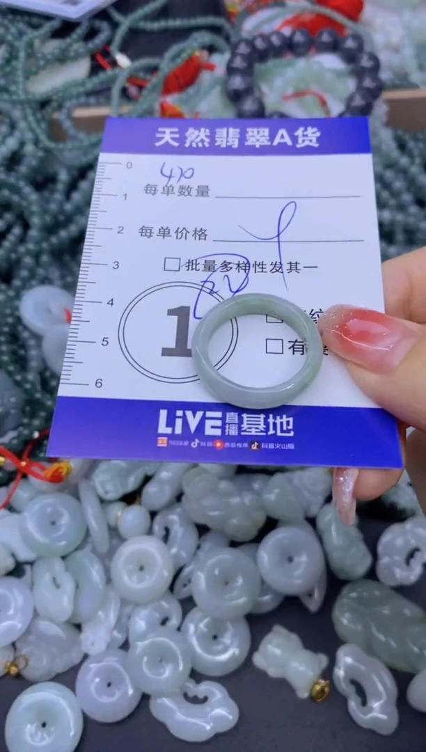 颈饰未镶嵌翡翠天然翡翠A货批量多样性发一件