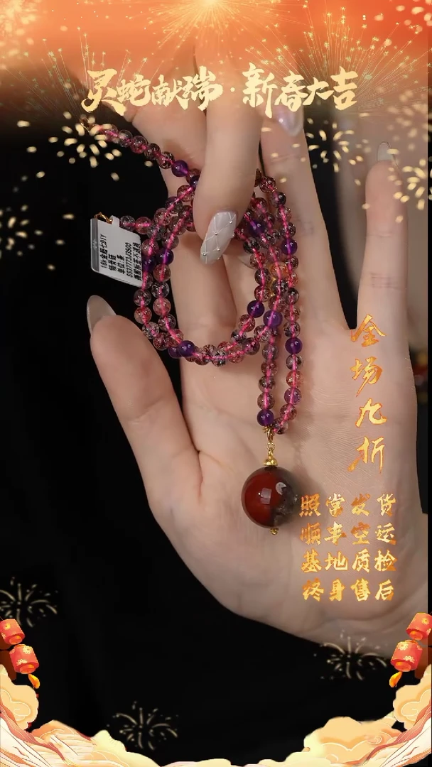 【闪购商品】水晶项链18K金镶嵌G20（多样性发一件）5mm+