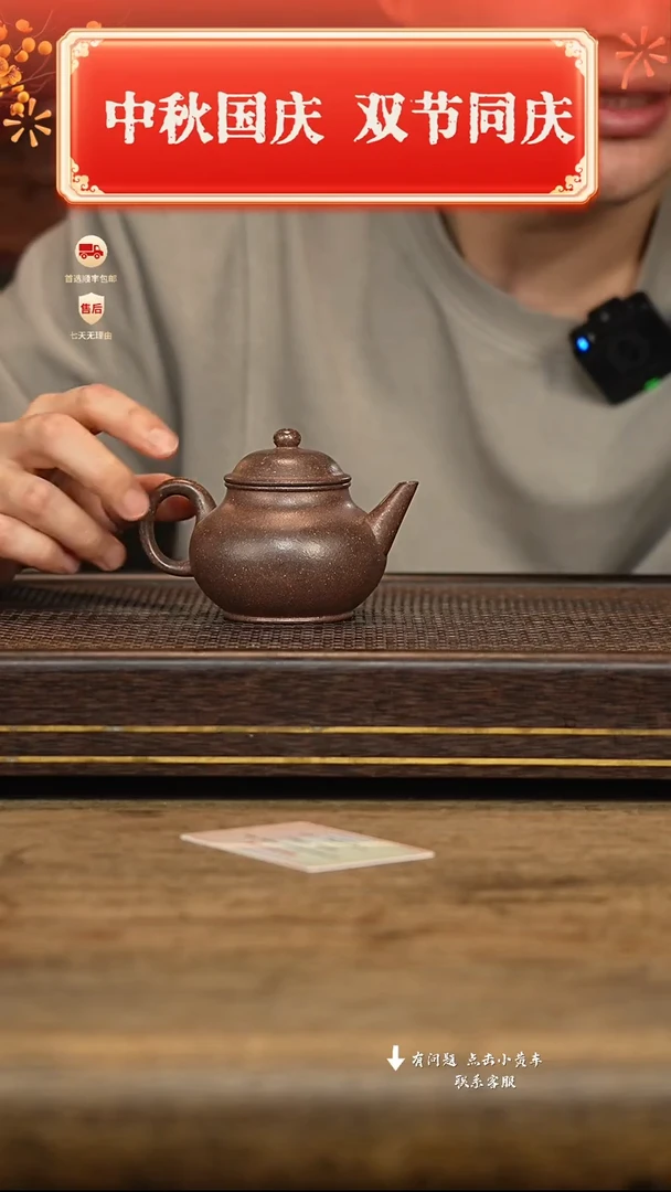 茶壶紫砂冠砂甄选100