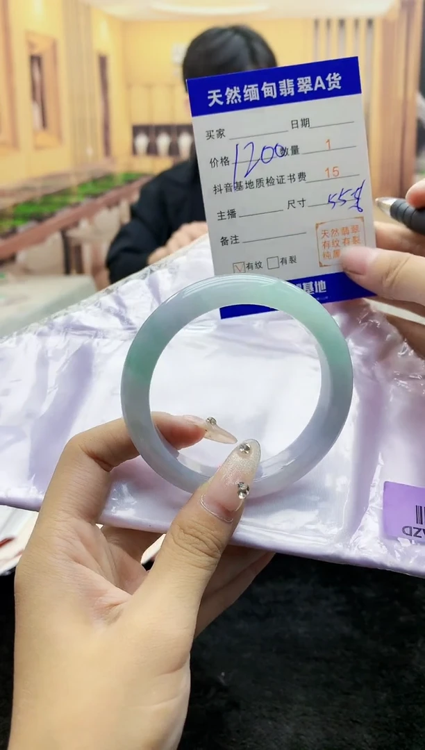 【闪购商品】翡翠手镯未镶嵌     H69-6