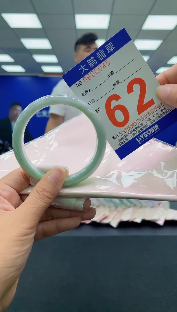 未镶嵌手镯翡翠AAAAAAAAA
