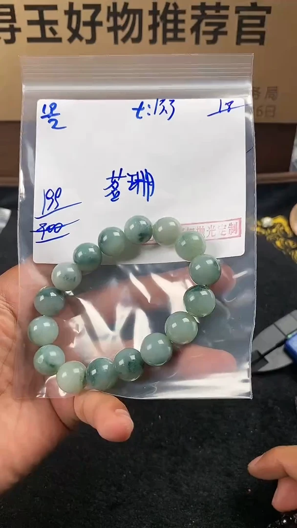 【闪购商品】定制翡翠未镶嵌翡翠毛货抛光拍一发一