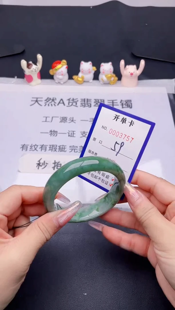 未镶嵌手镯翡翠翡翠手镯未镶嵌