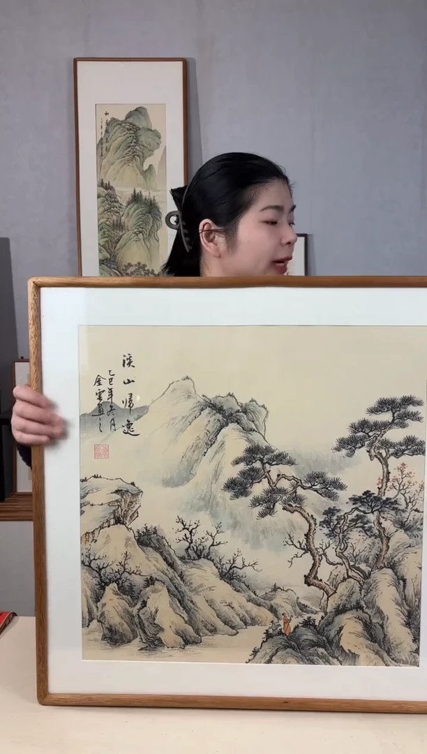 国画手绘*溪山归逸*62*62cm发黑胡桃色框*介意勿拍