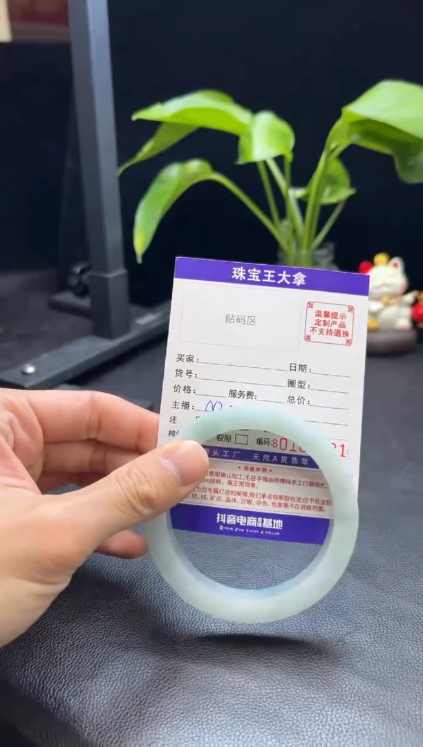 【闪购商品】定制翡翠手镯未镶嵌手镯