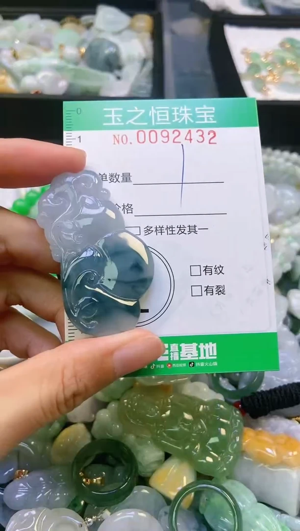 翡翠未镶嵌颈饰闪购0092432
