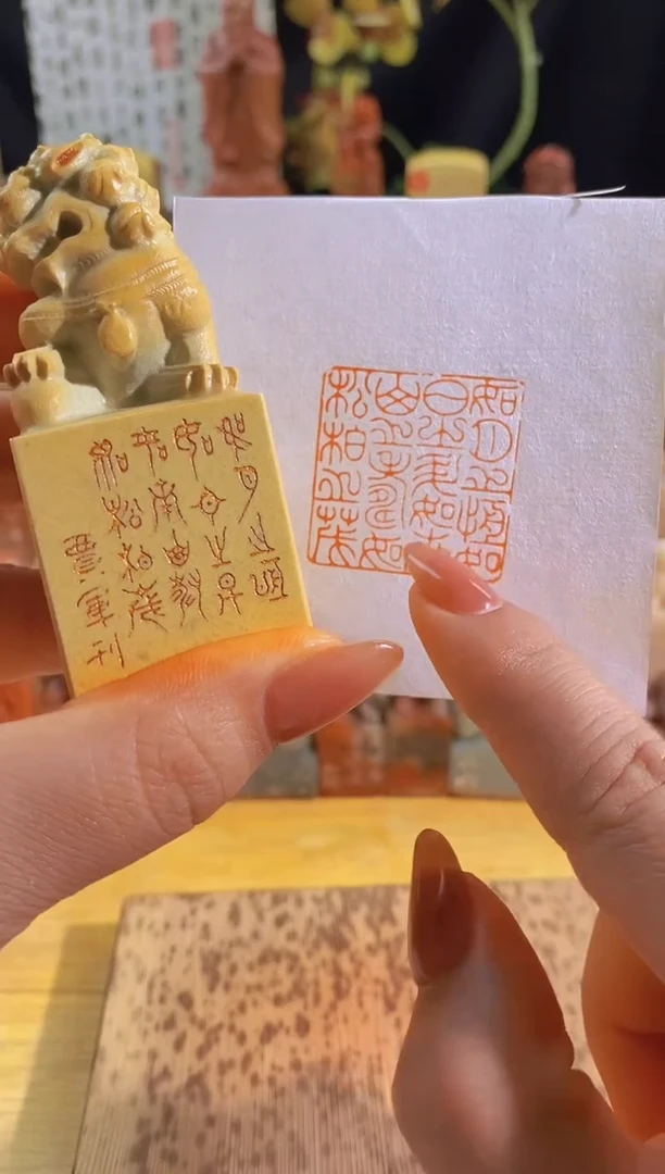 昌化石印石如月之恒如日之升3*3有库存-0659