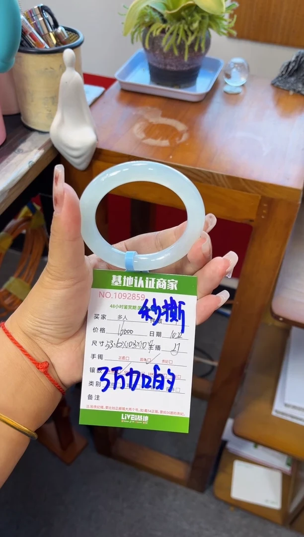 未镶嵌手镯（圆镯）翡翠白**春翡翠