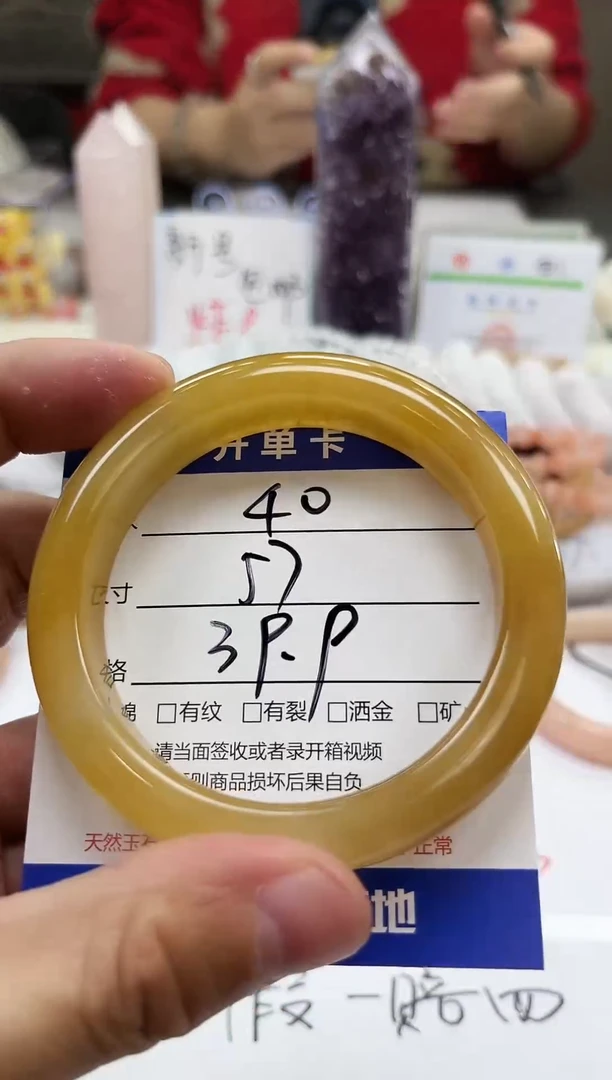 未镶嵌手镯石英质玉40-57