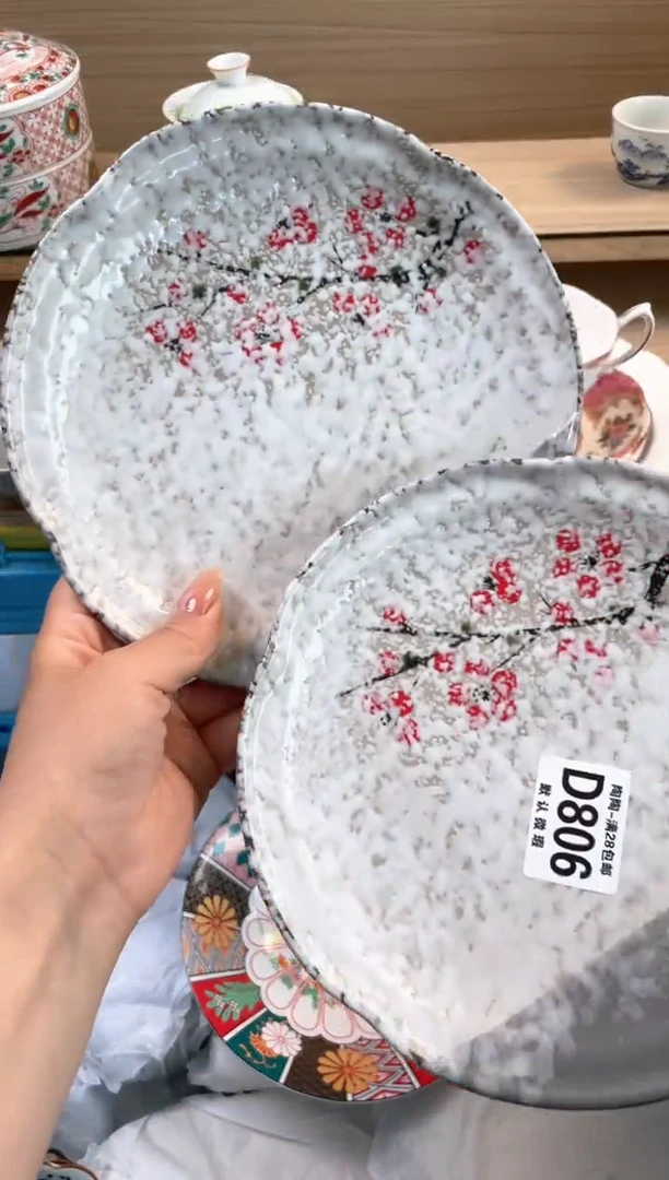 杯瓷片qqqqqqqqqqqD806