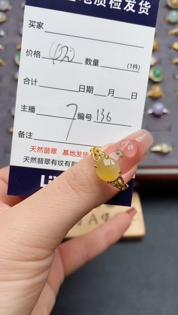银S925镶嵌戒指翡翠.