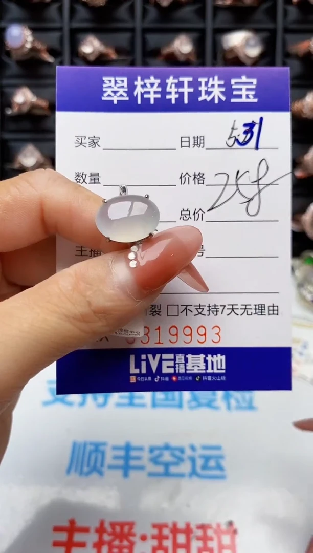 翡翠戒指银S925镶嵌9993