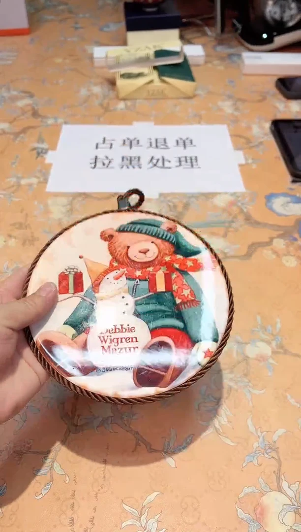 【闪购商品】瓷片A7-012*********