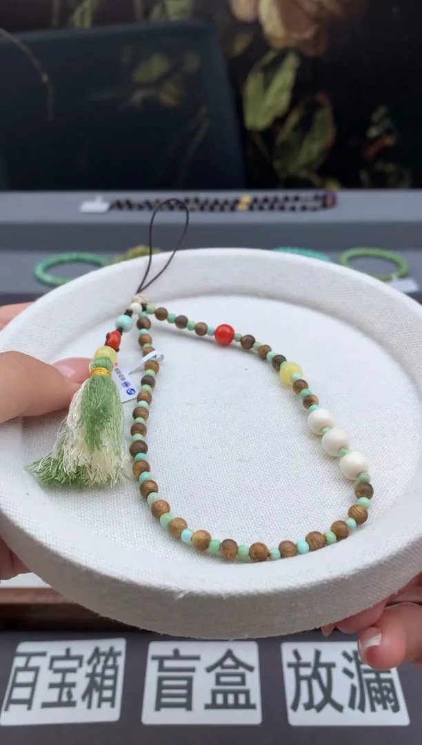 未镶嵌绿松石手机链顺.A110