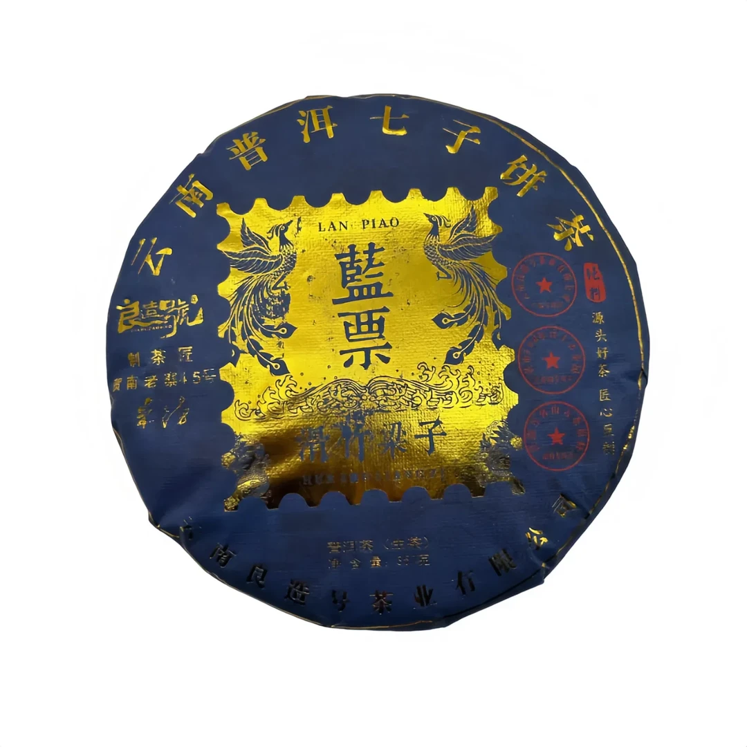 蓝票-滑竹梁子 生茶 357克/饼