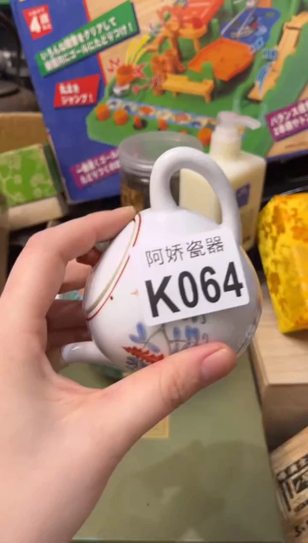 【闪购商品】瓷片 064罗曼·阿布拉莫维奇