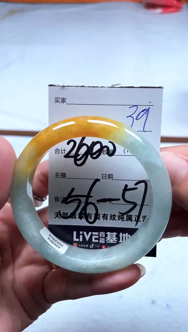 闪购链接，一物一证38