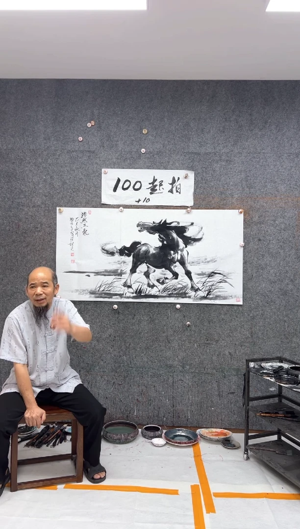 国画浩然正气  带收藏证书