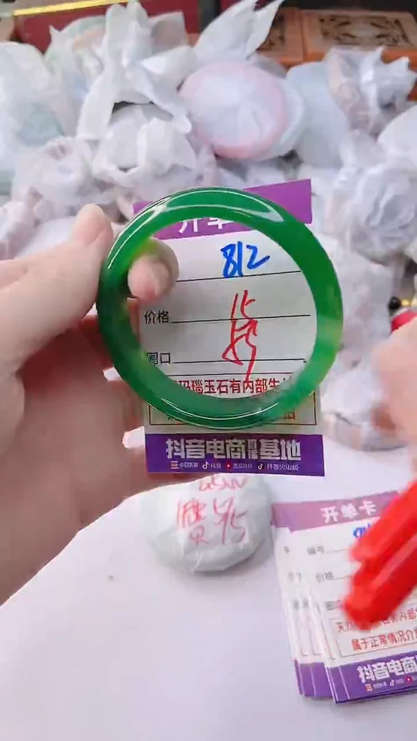 手镯玛瑙/玉髓未镶嵌812
