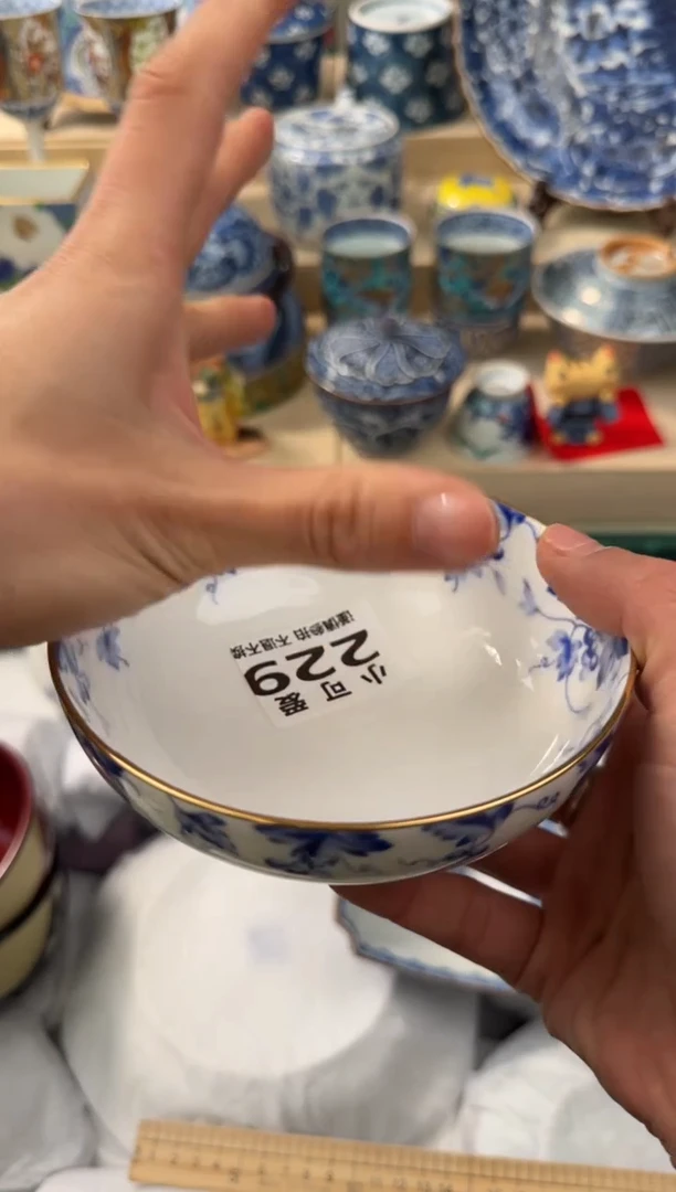 【闪购商品】瓷片229AAAAAAAAAAAAAAAA