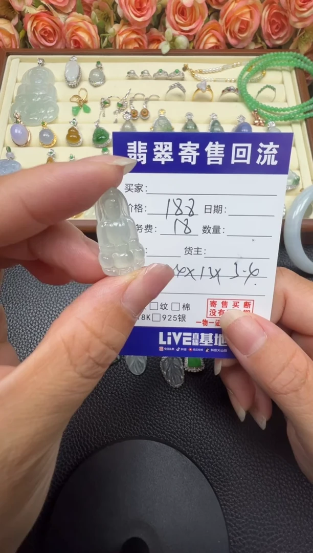 翡翠未镶嵌颈饰天然缅甸翡翠A货