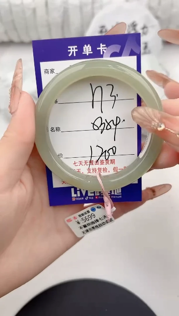 【闪购商品】和田玉手镯未镶嵌73颜色微差无瑕