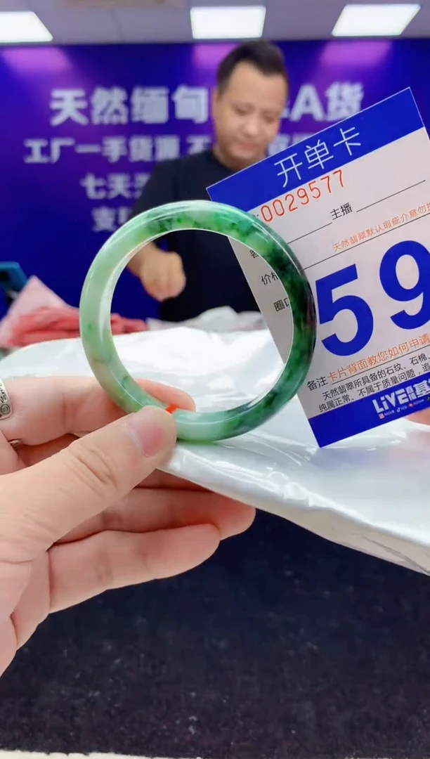 未镶嵌手镯翡翠AAAAAAAAAAAA