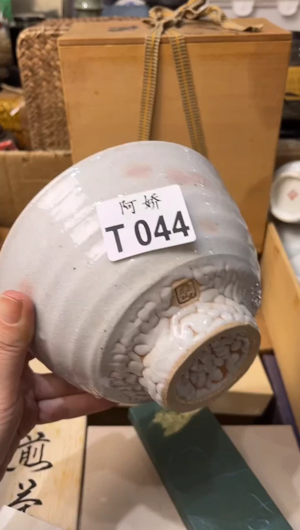 【闪购商品】瓷片044七月流火使人愁 七月流火使人愁