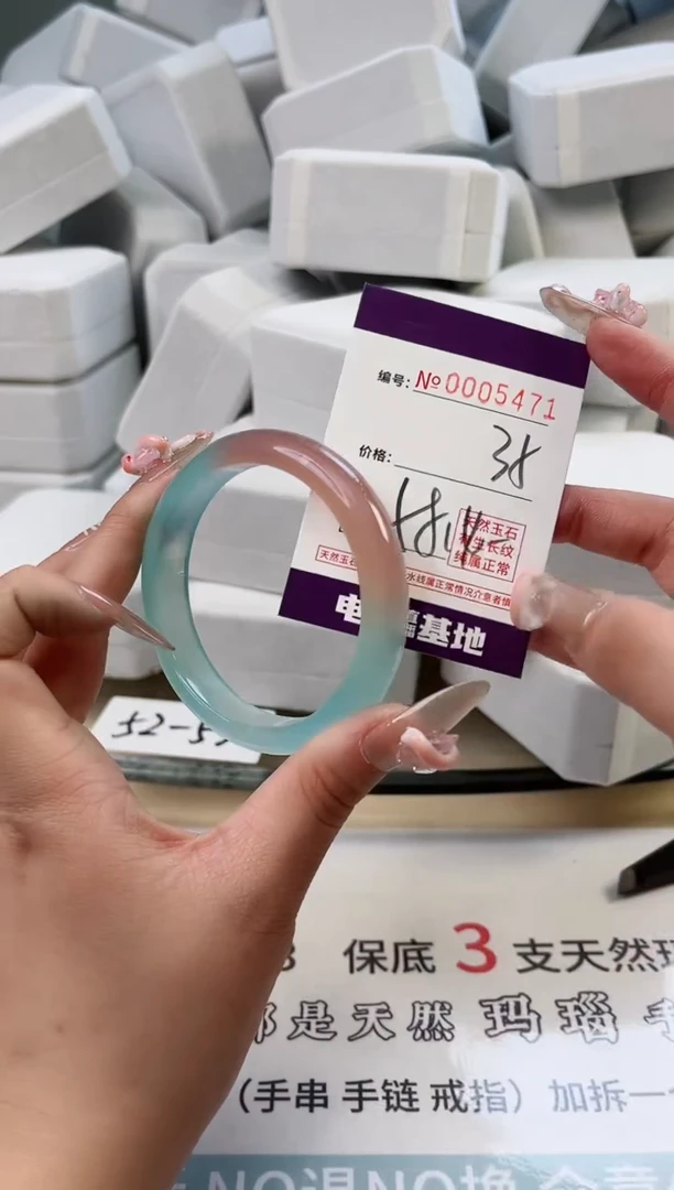 【闪购商品】玛瑙/玉髓手镯未镶嵌5471