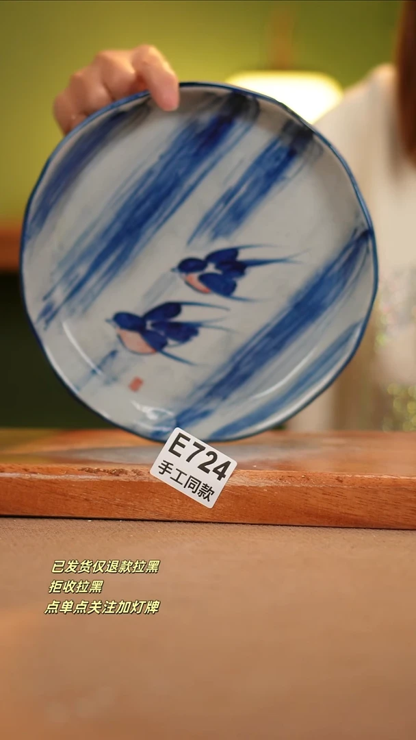 【闪购商品】其他E724陶然集器瓷器
