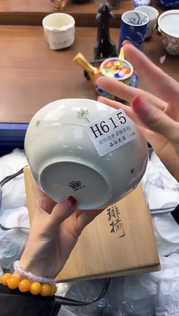 【闪购商品】瓷片----------H615