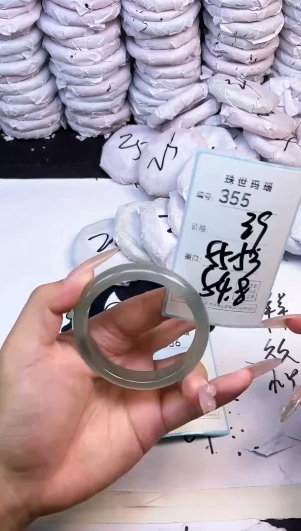 玛瑙/玉髓手镯未镶嵌355