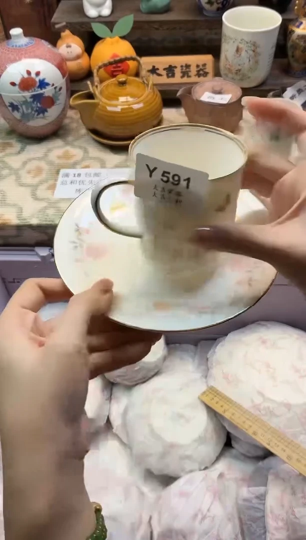 瓷器以*   Y591