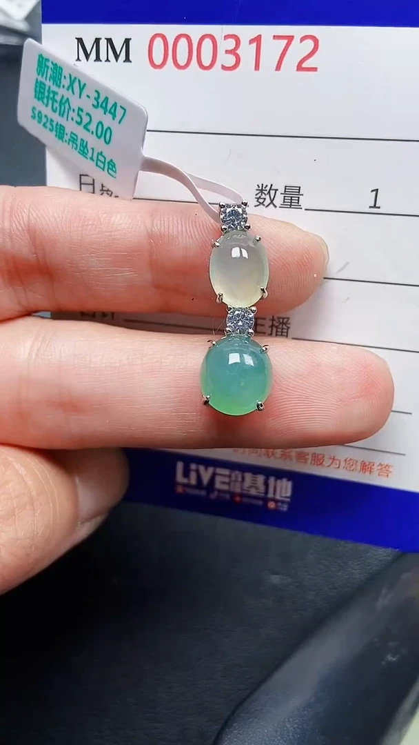 颈饰银S925镶嵌翡翠3182