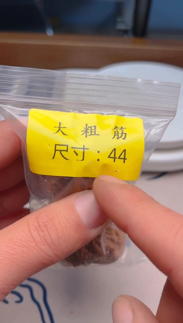 【闪购商品】文玩核桃把件44大粗筋
