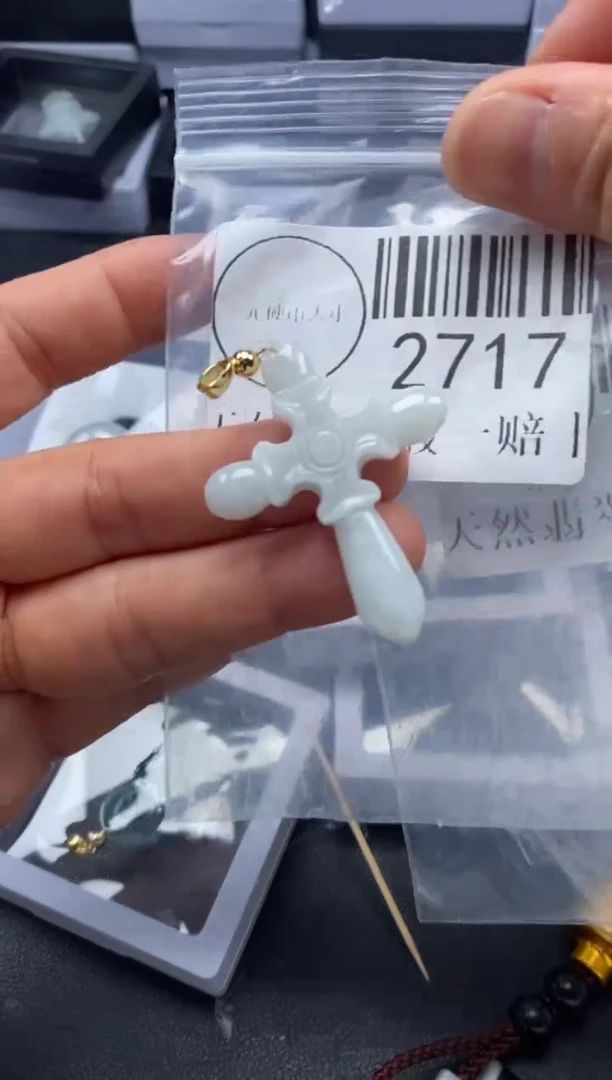 吊坠(不含链)未镶嵌翡翠2717