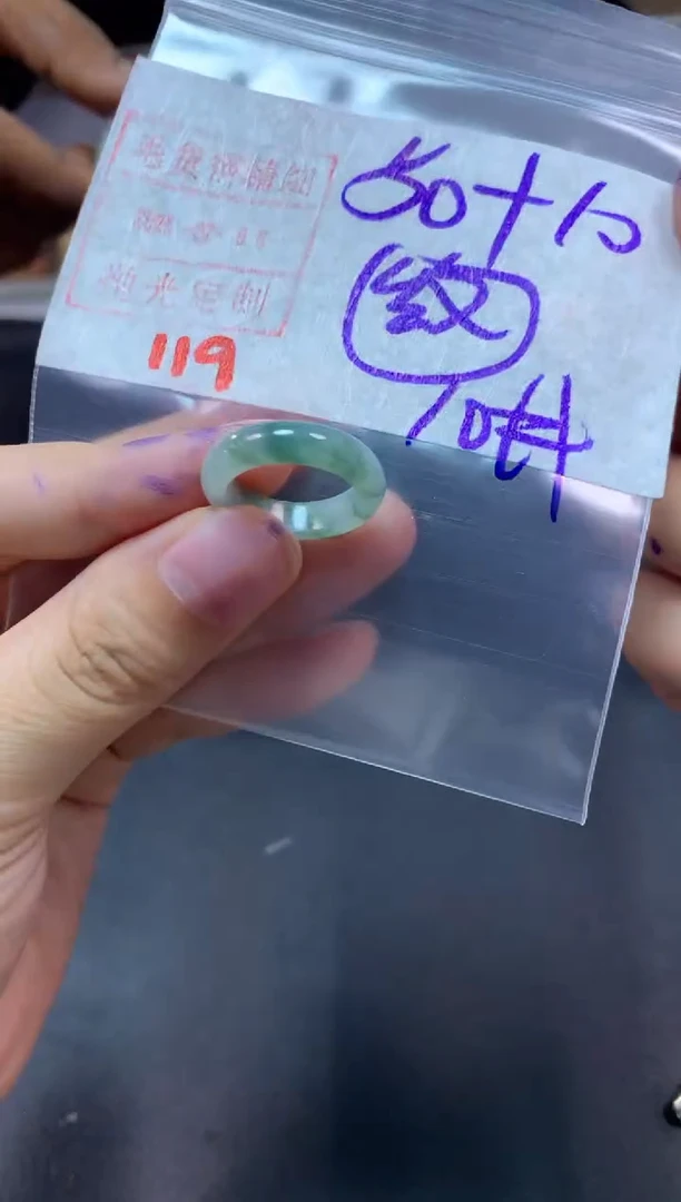 【闪购商品】定制翡翠未镶嵌戒圈10#60毛货需精细抛光