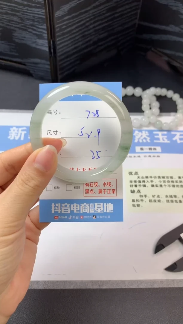 未镶嵌手镯石英质玉a728