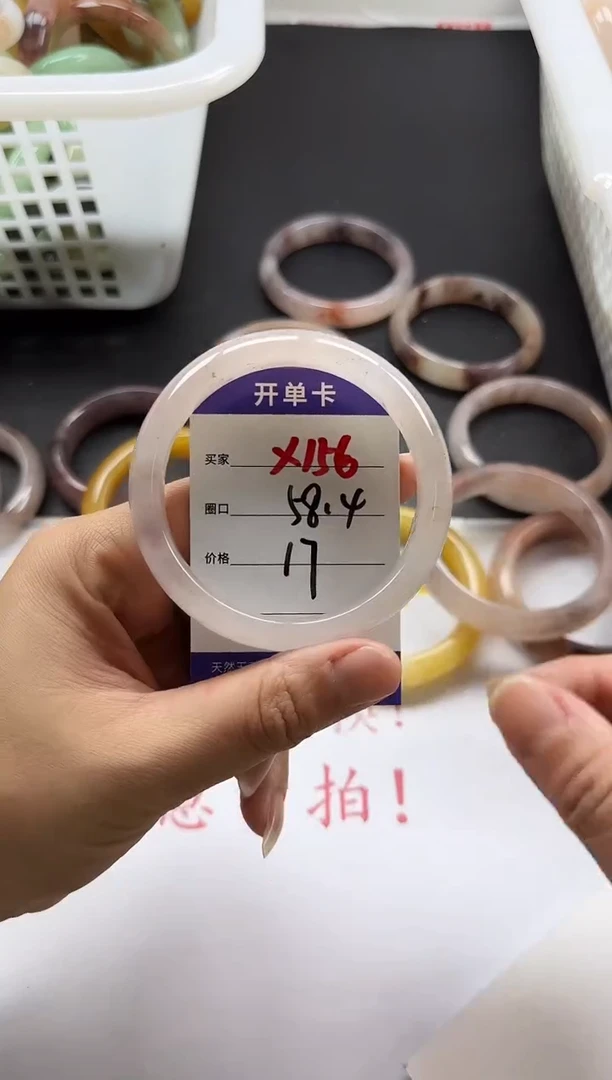 未镶嵌手镯石英质玉156