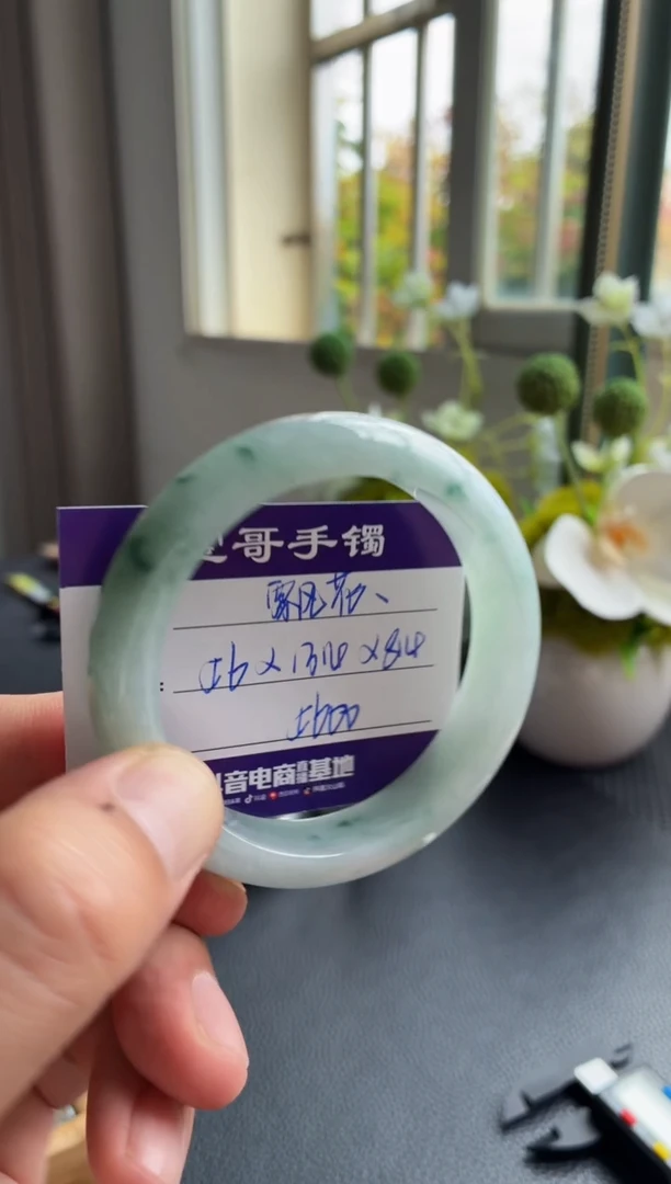 未镶嵌手镯翡翠翡翠手镯