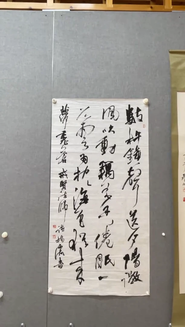 书法325Y西湖数杵行书四尺中堂