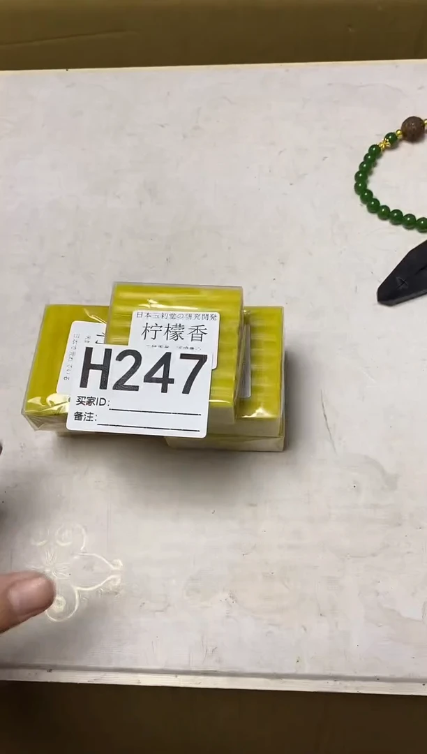 瓷片咖*瓷器杯子一物一拍247