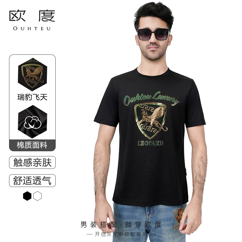 OUHTEU/欧度【100%棉】夏季新款瑞豹飞天烫钻圆领短袖T恤男多色7527