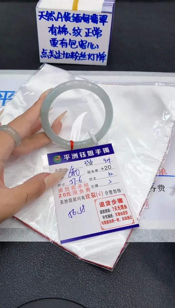 未镶嵌手镯翡翠11111111111