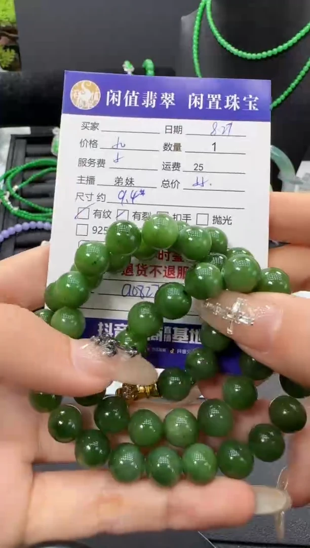 和田玉未镶嵌手串和田玉珠串