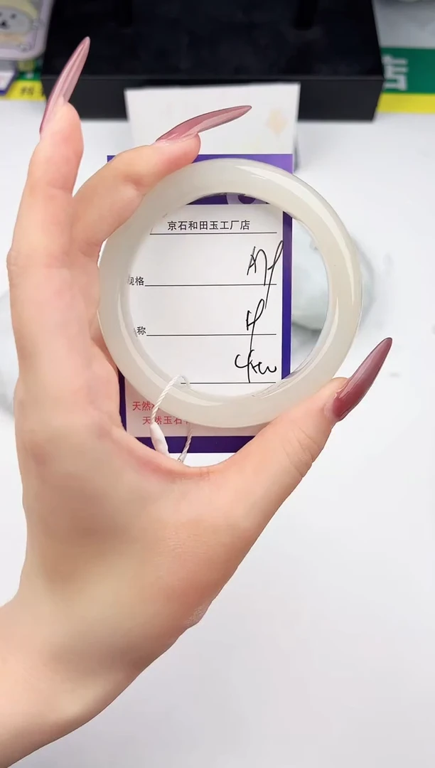 未镶嵌手镯和田玉79色微差无瑕疵