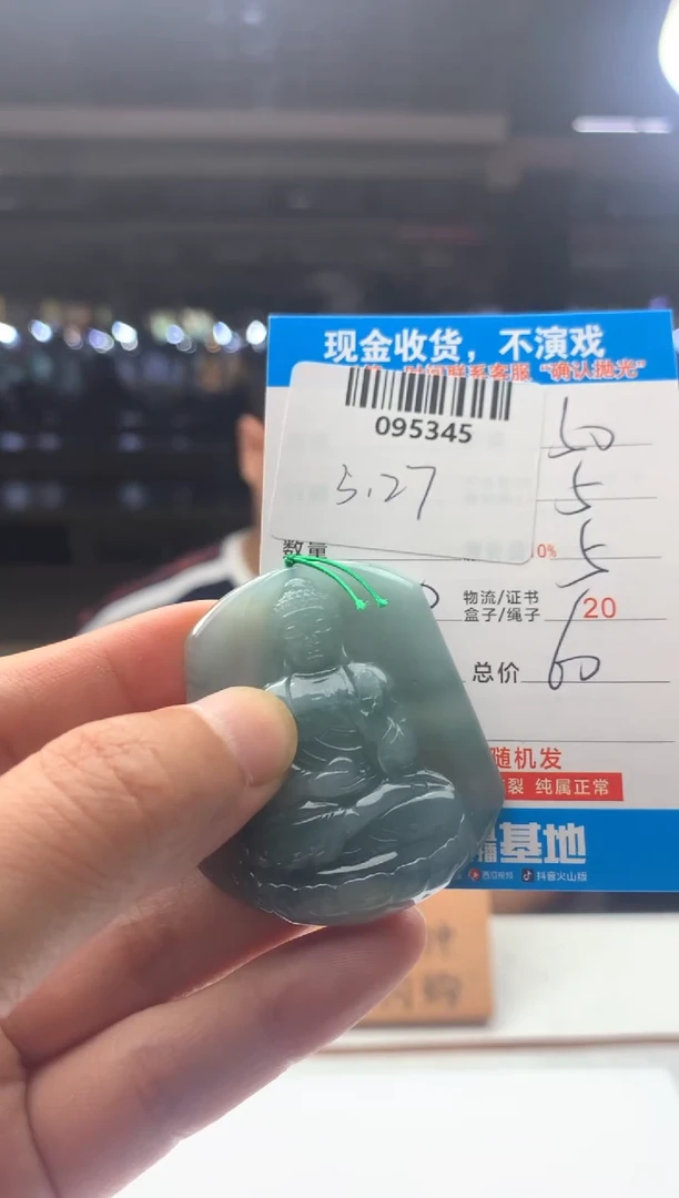 翡翠未镶嵌颈饰天然翡翠A货拍一发一