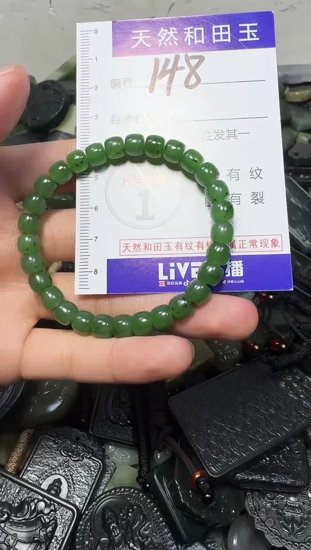 颈饰未镶嵌和田玉148